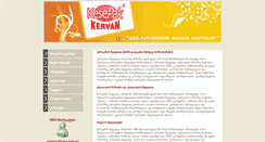 Desktop Screenshot of kervanambalaj.ge