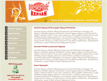 Tablet Screenshot of kervanambalaj.ge